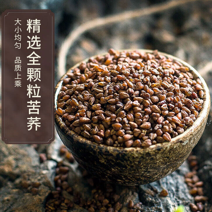 Tongrentang black buckwheat tea Heikuqiao Black Tartary Healthy Tea 7g*39