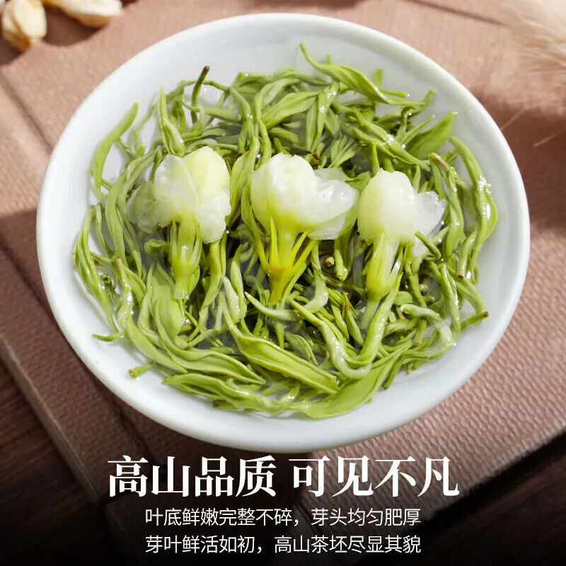 Special Jasmine Tea Jasmine Piu Xue Tea Premium Jasmine Tea Strong Flavor Tea