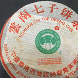 357g Yunnan Old Puerh Tea Cake Dayi Aged Pu'er Raw Tea Premium Pu-erh Cake Tea