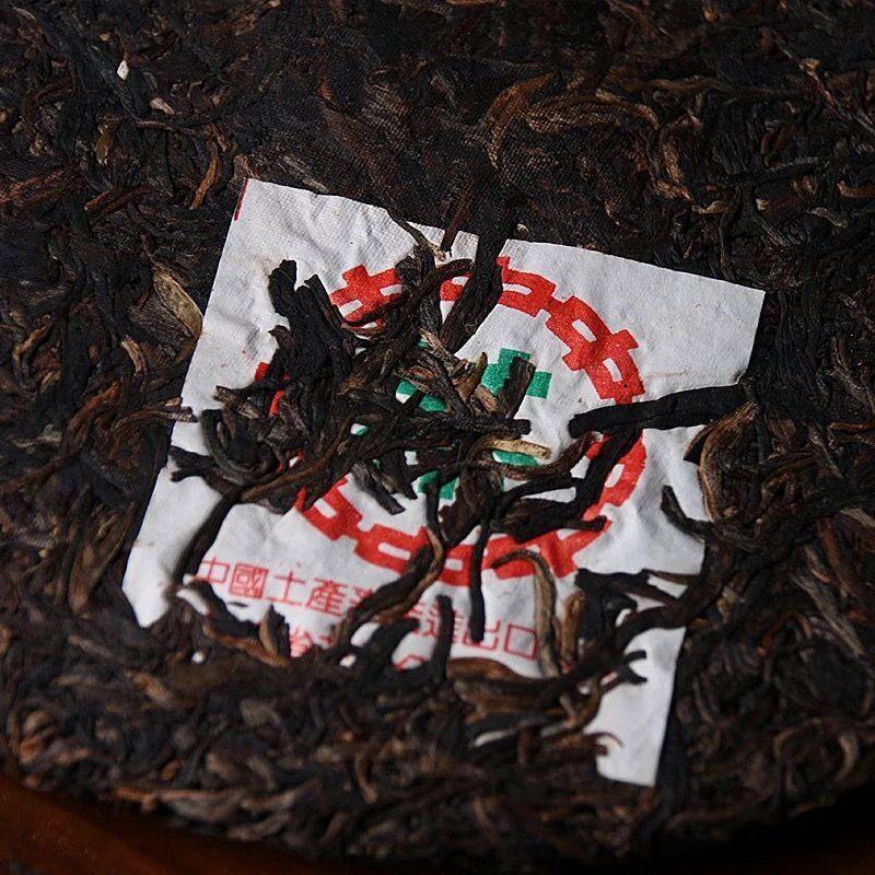 CIFbuy 2002 Zhong Cha Green Print Pu-erh Raw Sheng Tea Puer Tea 357g