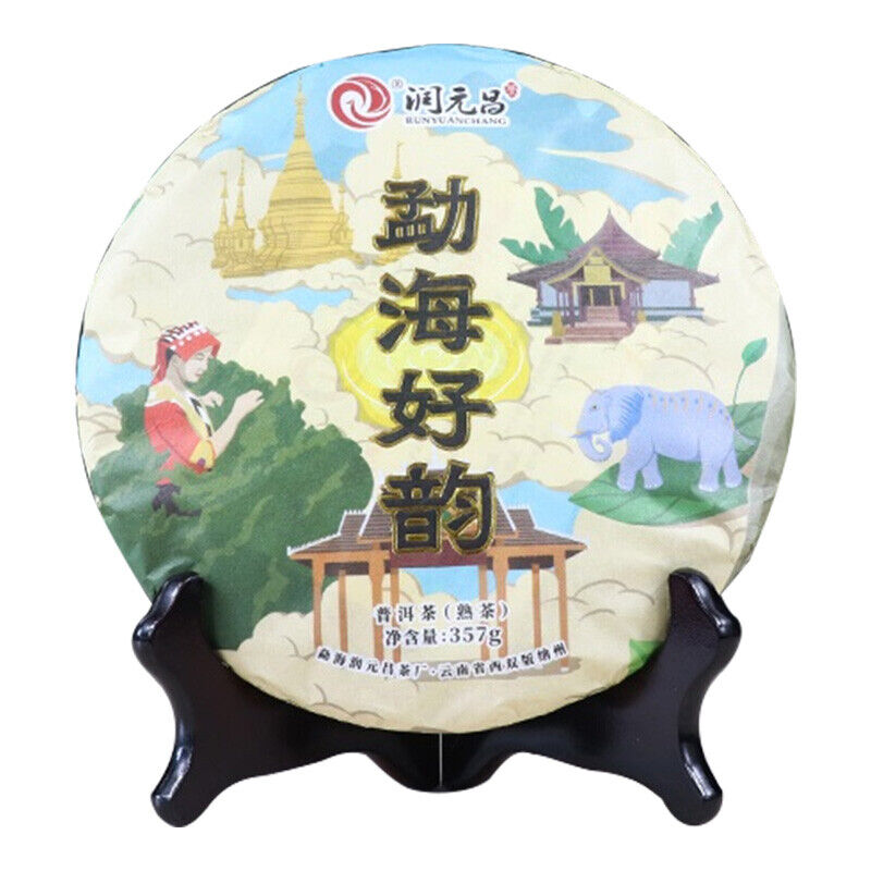 Menghai Haoyun * 2018 RUN YUAN CHANG Pu-erh Tea Ripe Puer Cooked Pu'er Cake 357g