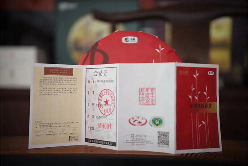 CHINATEA Hongyun Sping Bud 3 Years Ripe Pu-erh Shu Cha Pu'er Puer Tea 357g