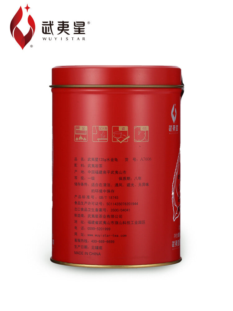 125g  Fujian Rock Tea  Oolong Tea
