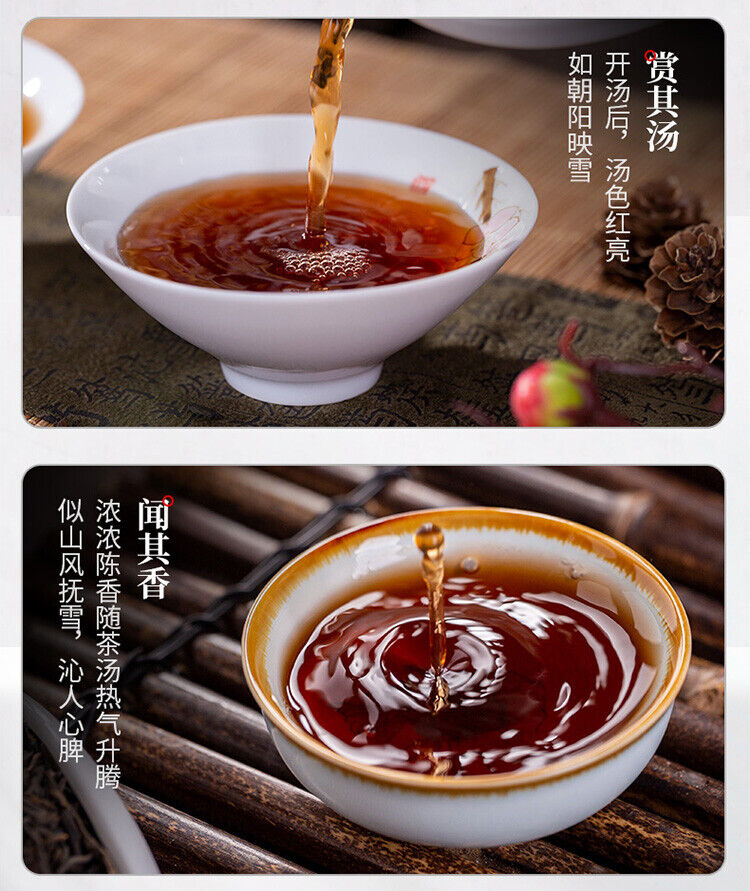 Liu Pao Tea Premium Liubao Tea Foreign Trade 5101 Dark Tea Loose Tea 200g