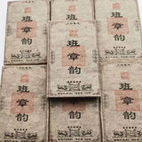 250g Yunnan Puerh Tea Brick Banzhang Aged Pu-erh Cooked Tea Pu'er Brick Tea