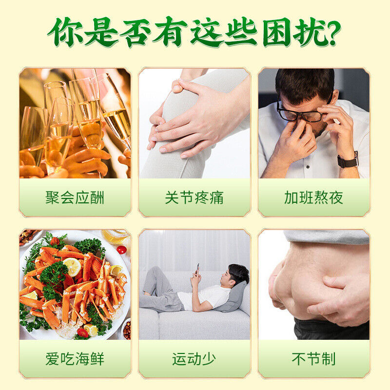 同仁堂菊苣栀子茶 非排酸降酸茶葛根菊花栀子组合袋泡茶160g TongRenTang Chicory Gardenia Tea 160g
