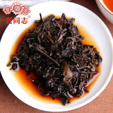 Haiwan Pu Erh In Chinese Hu Po Chun Shu Puer Tea Health 357g/12.59oz