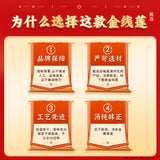 30g TongRenTang Goldenseal 同仁堂金线莲30g/盒 精选福建林下整株 可泡茶 汤色金黄 醇香耐泡 NEW