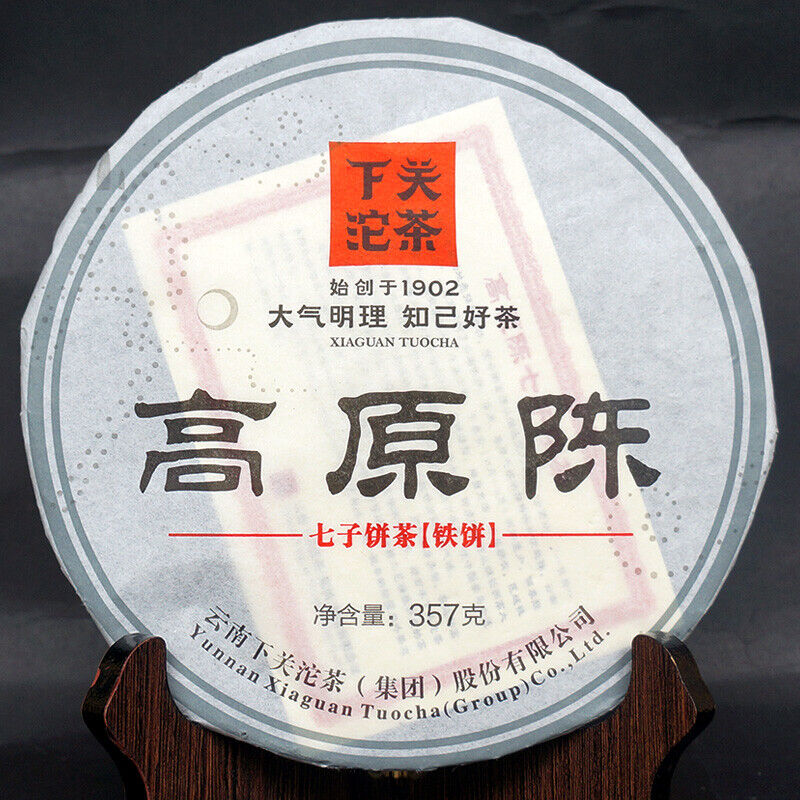 Xiaguan Aged Tea Iron Cake Gao Yuan Chen Sheng Pu-erh Puer Tea Raw 357g Secondary image