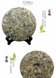 Qingyun Series Fuding White Tea Gaoshan Gongmei Shoumei Tea Cake Fujian Tea 300g