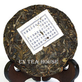 100g 2010 Yunnan Aged Lucky Dragon Raw Small Fitness Cake Puer Pu'er Puerh Tea