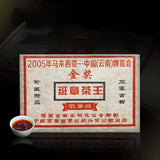 500g Banzhang Tea Puerh Ripe Tea Brick Ancient Tree Golden Bud Pu-erh Cooked Tea