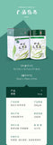JI BIAN HUO YAN CHA Green Cha Yunnan Organic High Mountain Oolong Tea 300g Box