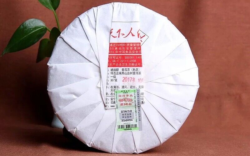 Hu Po Chun Amber *  Haiwan Old Comerade Puer Tea Cake Ripe Pu-erh Shu 357g