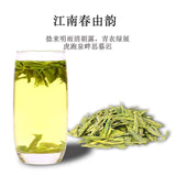 Spring Harvest Long Jing Dragon Well Green Tea 250g Longjing Green Loose Tea