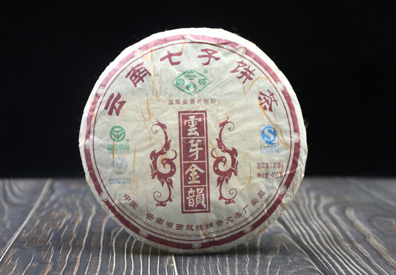 Puwen  Ripe Pu-erh Tea "Yunya Jin Yun" Yun Nan Qi Zi Shu Puer Tea Cake 400g