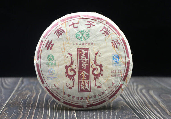 Puwen  Ripe Pu-erh Tea "Yunya Jin Yun" Yun Nan Qi Zi Shu Puer Tea Cake 400g