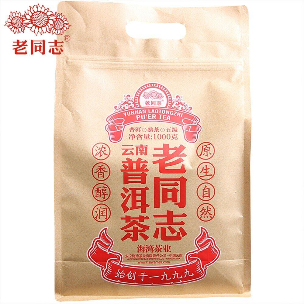 Haiwan The Pu-erh Fifth Class Material Loose Shu Puer Tea Kraft Bag 1000g