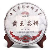 500g Ripe Puer Black Aged Pu Er Ba Wang Cha Beeng Haiwan Giant Pu-erh Tea Cake