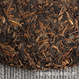 357g Jingmai Pu'er Tea Cake Golden Buds Ripe Tea Yunnan Seven Seeds Cake Tea