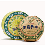 Menghai Liming Octagonal Pavilion Royal Arbor Puer Tuocha Raw Tea 200g
