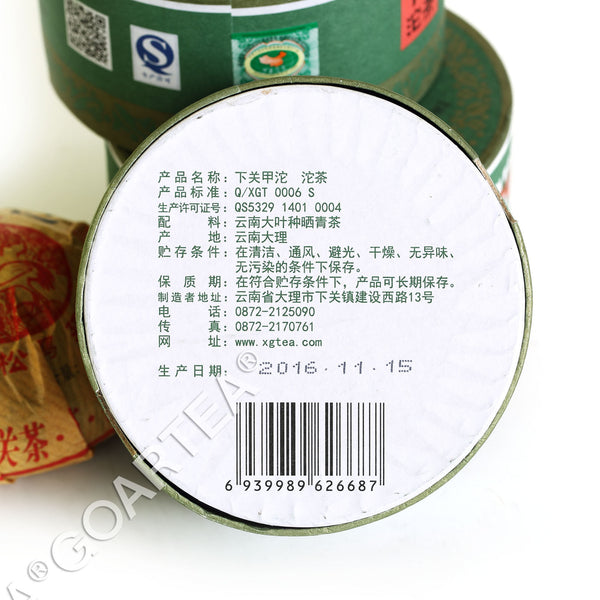 Year Yunnan puer Pu'er Puerh Tea Xiaguan Jiaji Tuocha Cake Boxed Raw Pu-erh
