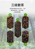 Lao Tong Zhi Third Grade Ripe Puer Loose Tea Haiwan Shou Puerh Tea 500g