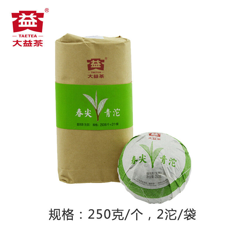 CIFbuy Spring Bud Green Tuo 2012 Yunnan Menghai Raw Puer Tea Tuocha Shen Pu'er Tea 250g