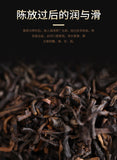 Lao Tong Zhi Third Grade Ripe Puer Loose Tea Haiwan Shou Puerh Tea 500g