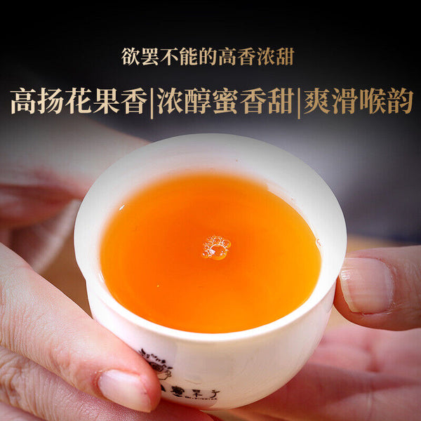 250g DianHong Dr. Pu'er Tea Yunnan Black Tea Ancient Tree Dian Hong Tea Brick