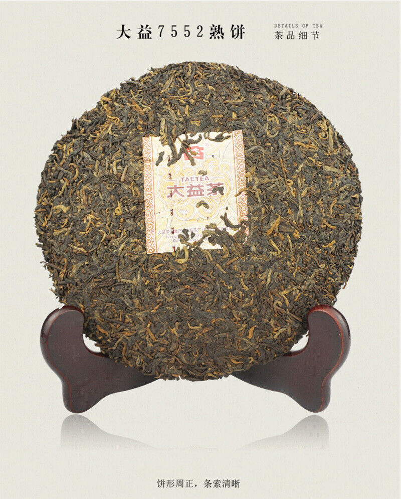 TAETEA Select 7552 Ripe Pu'er Tea * Yunnan Menghai Dayi Ripe Shu Pu Erh Tea