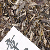 500g Bulang Famous Mountain Aged Tree Tea  Haiwan Zhang Jia San Dui Puer Raw Tea