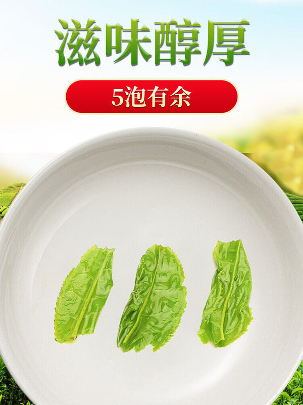 50g lnatural Uanguapian Green Tea Health Tea 六安瓜片助于抗衰老瘦身减脂 一级高山绿茶 雨前板栗香中国十大名茶之一