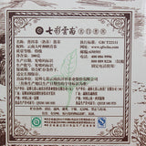 200g/Tin Menghai Famous Puer Top Puerh Ripe Aged Pu' Er Tea Fermented Tea Loose