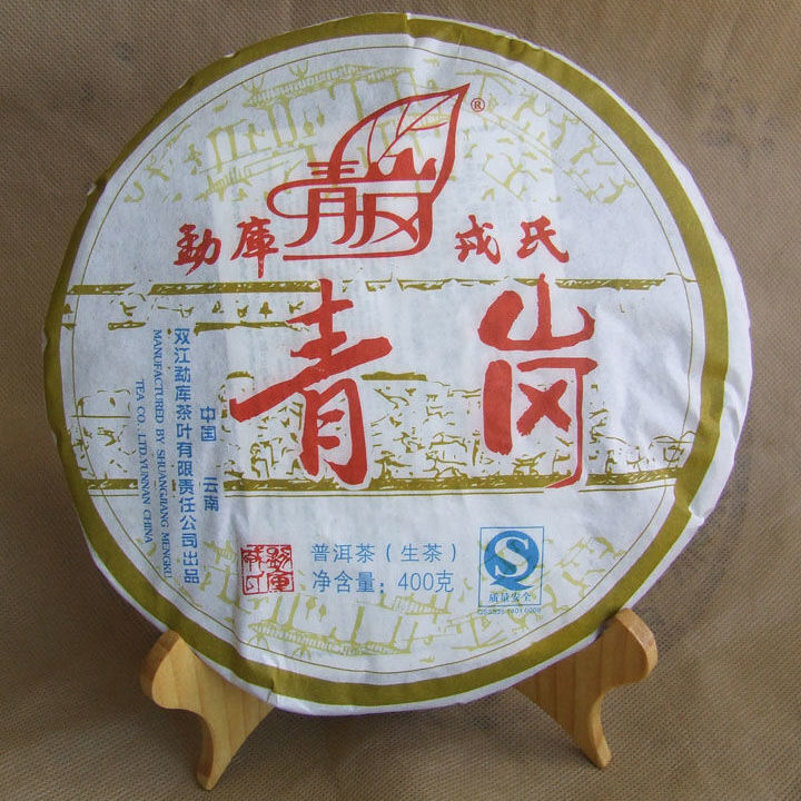 MENGKU Rongshi Brand Qing Gang Pu-erh Tea Cake 400g Raw Pu'er Puer GU SHU