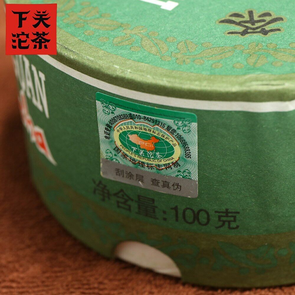 Xia Guan Specially Made Sheng Puerh Tea Tuo Cha Raw Puer Tea Boxed 100g