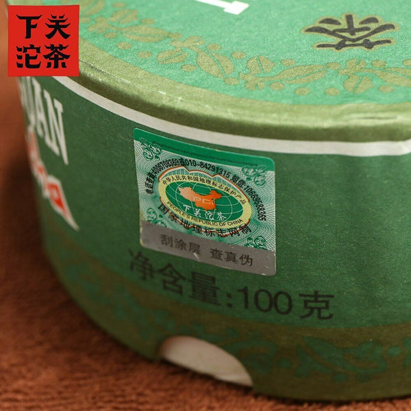 Xia Guan Specially Made Sheng Puerh Tea Tuo Cha Raw Puer Tea Boxed 100g