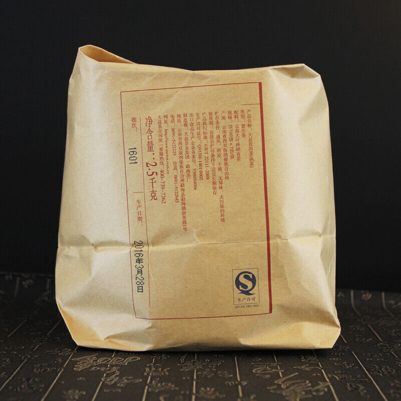 Gold Fruit Menghai Dayi Tea TAETEA Puerh Shu Puer Ripe Pu-erh Tea 357g