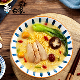 5 Bags Baixiang Instant Noodles Chicken Soup Noodles Ramen Chinese Food 白象老母鸡汤面