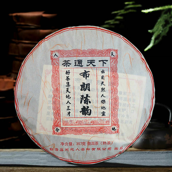 Menghai Heaven Earth Bulang Aged Rhythm Pu-erh Tea Cake 357g Ripe Puer Tea