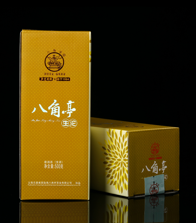 Yunnan Meng Hai Ba Jiao Ting Sheng Tuo Cha Bulang Mt. Puer Tea Raw 500g Box
