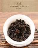 Baocheng A516 Aged Narcissus Wuyi Rock Tea Chaoshan Gongfu Tea Oolong Tea 1 Kg