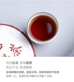 Chun Xiang Bing Cha * Anning Haiwan Ripe Puer Tea Batch 181 Pu Erh Tea 357g