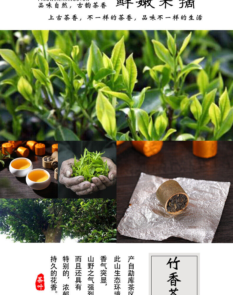 Year Supreme Bamboo Bingdao Ancient Puer Pu'er Puerh Tea Yunnan Raw 500g
