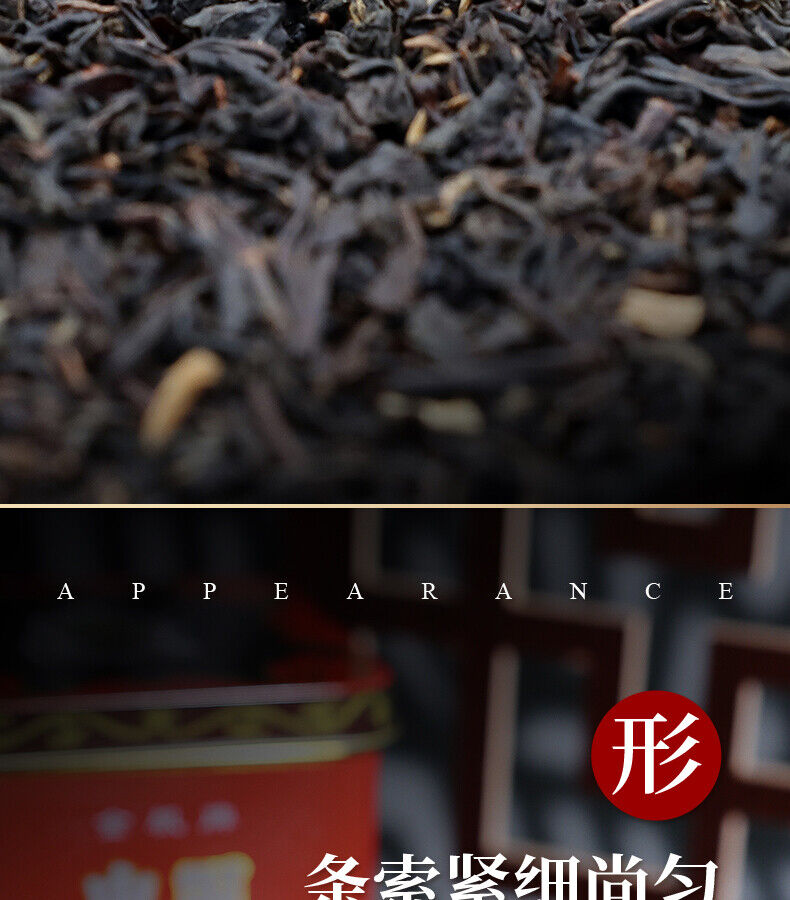 TeaChina Lichee Black Tea Lychee Black Tea Guangdong Lychee Flavoured 200g Tin