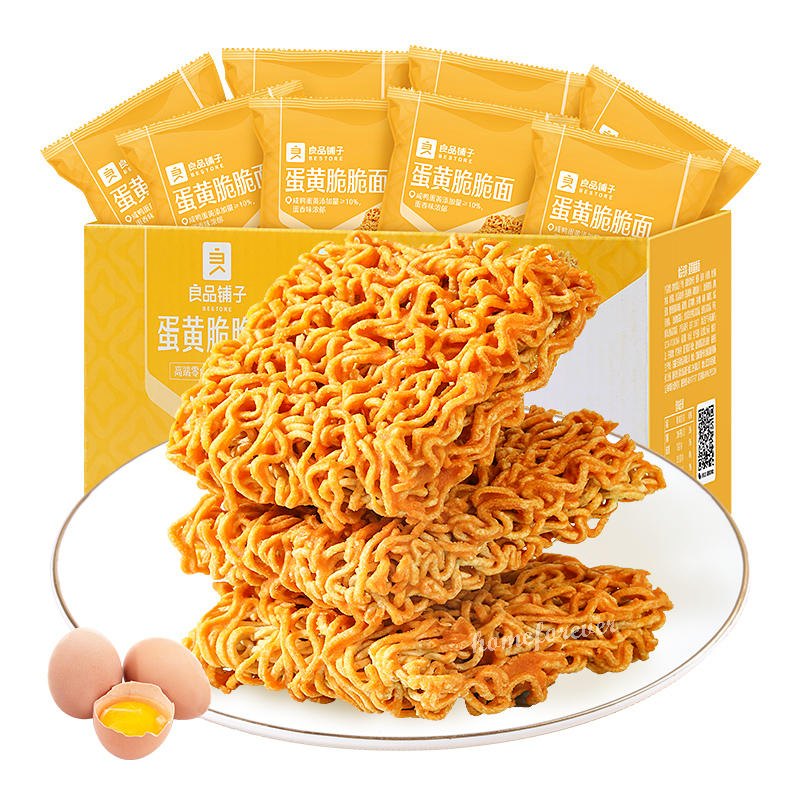 250g (about 8 bags) Liangpinpuzi Salted Egg Yolk Crispy Noodles Snack 良品铺子咸蛋黄干脆面