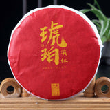 100g Dianhong Black Tea Cake Dian Hong Red Tea High Mountain Organic Black Tea
