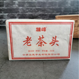 250g Ripe Puerh Brick Tea Year Aged Pu-erh Cooked Tea Yunnan Old Pu'er Tea