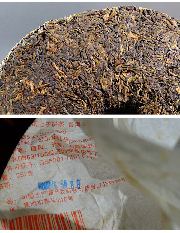 Yunnan Pu'er Tea Snow Printed Early Spring Big Tree Puer Raw Tea Cake 357g