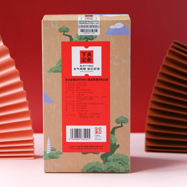 TeaXiaguan Hong * /Dian Hong Tea Yunnan Black Tea Loose Leaf Dianhong 300g